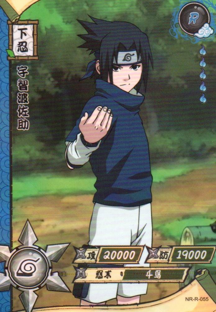 Naruto Kayou Regular Card Upload Final #080