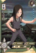 Naruto Kayou Regular Card Upload Final #061