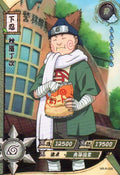Naruto Kayou Regular Card Upload Final #086