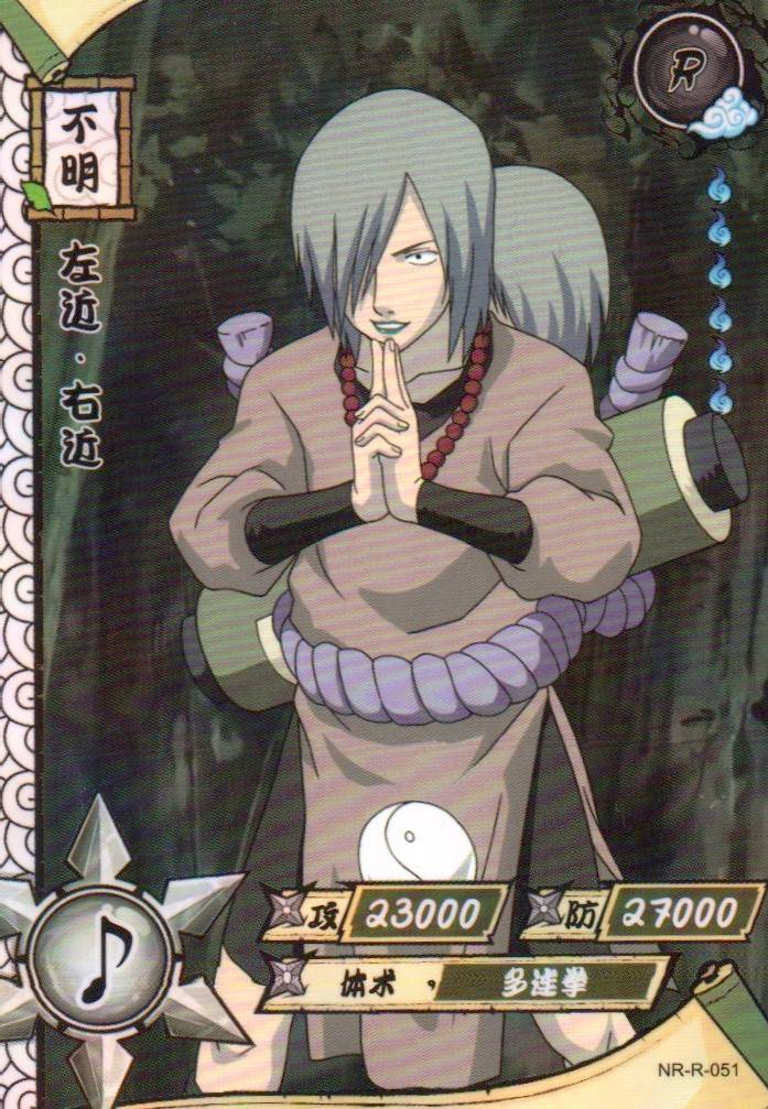 Naruto Kayou Regular Card Upload Final #073