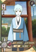 Naruto Kayou Regular Card Upload Final #068
