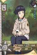 Naruto Kayou Regular Card Upload Final #079