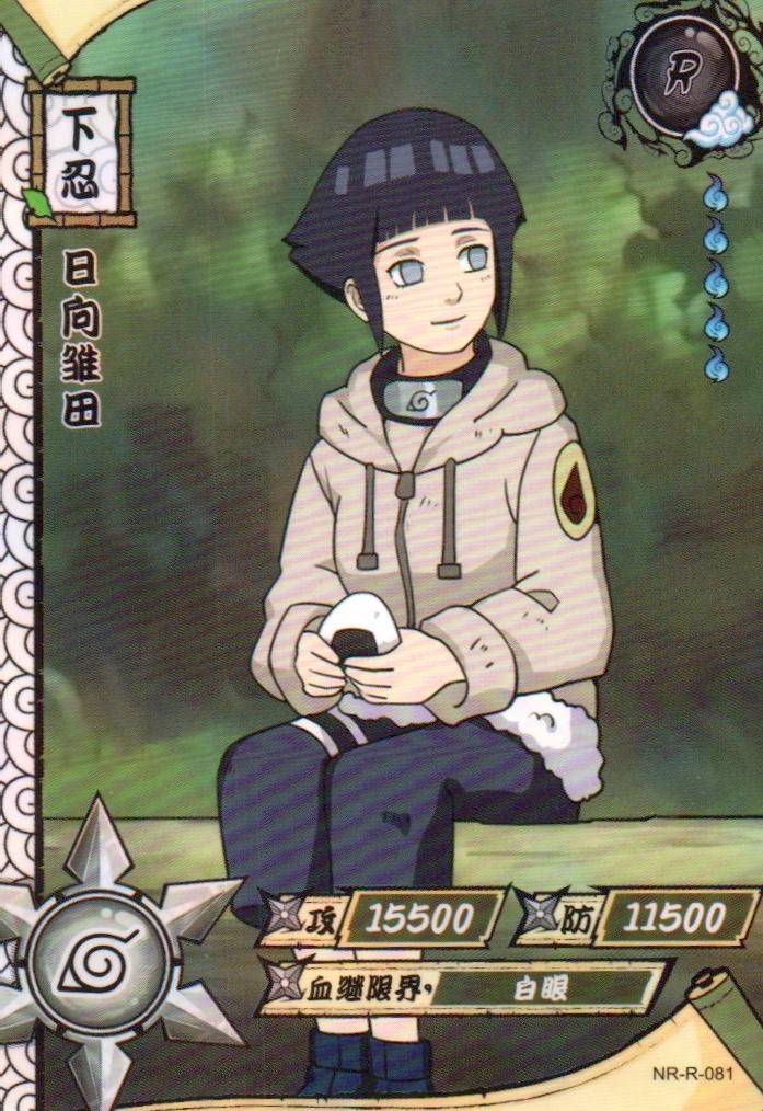 Naruto Kayou Regular Card Upload Final #079