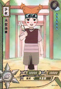 Naruto Kayou Regular Card Upload Final #074