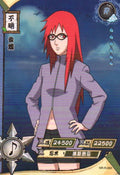 Naruto Kayou Regular Card Upload Final #072