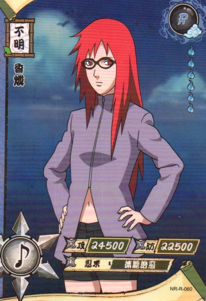 Naruto Kayou Regular Card Upload Final #072