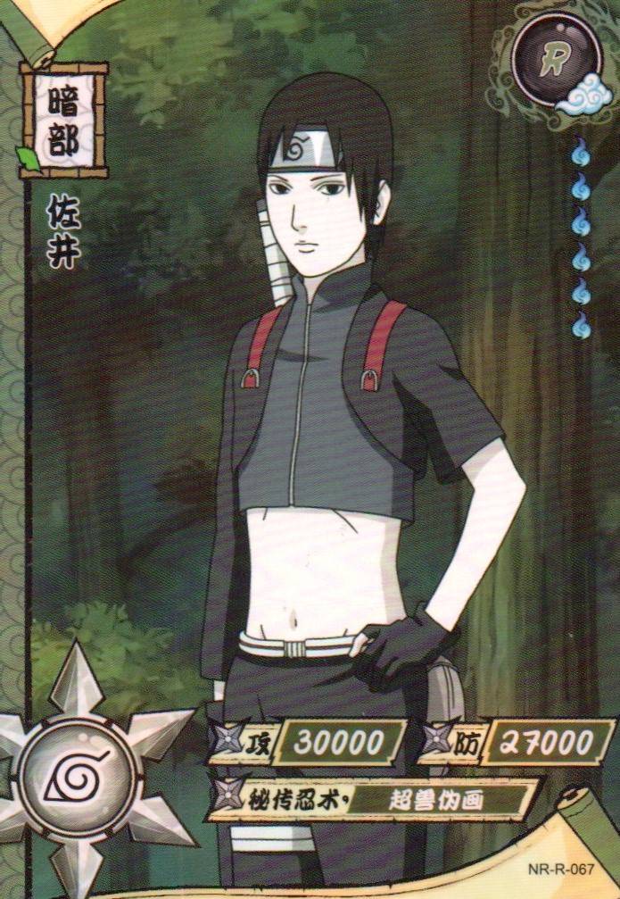 Naruto Kayou Regular Card Upload Final #085