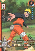 Naruto Kayou Regular Card Upload Final #077