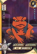 Naruto Kayou Regular Card Upload Final #088