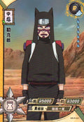 Naruto Kayou Regular Card Upload Final #048