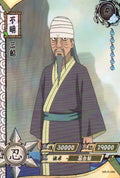 Naruto Kayou Regular Card Upload Final #089