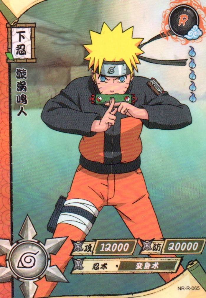 Naruto Kayou Regular Card Upload Final #087