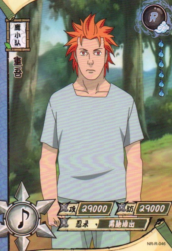 Naruto Kayou Regular Card Upload Final #049
