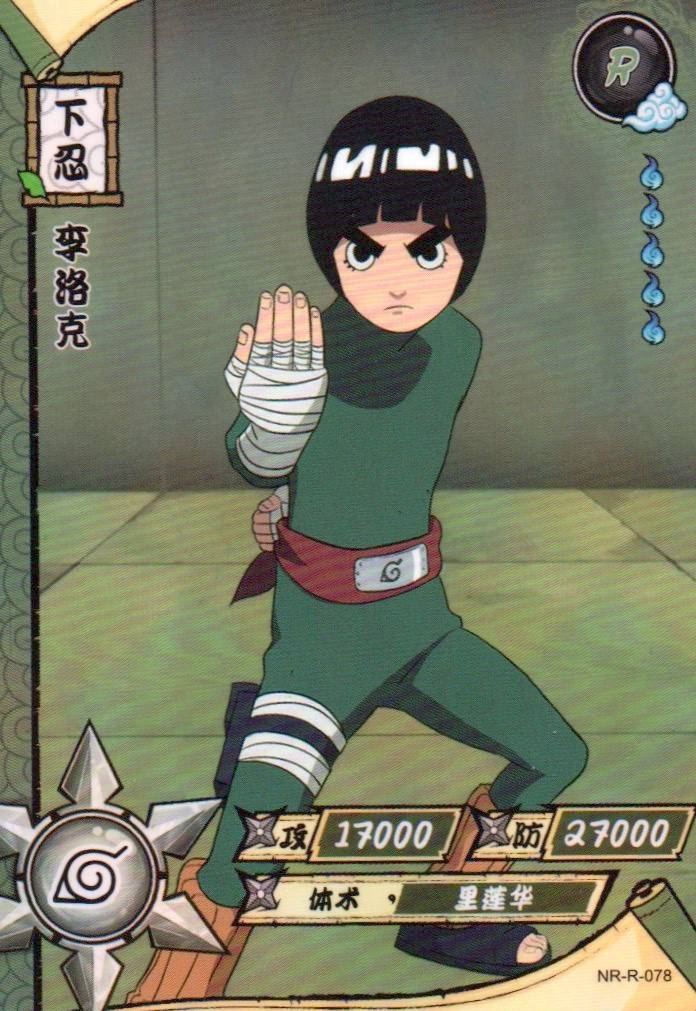 Naruto Kayou Regular Card Upload Final #052