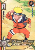 Naruto Kayou Regular Card Upload Final #054