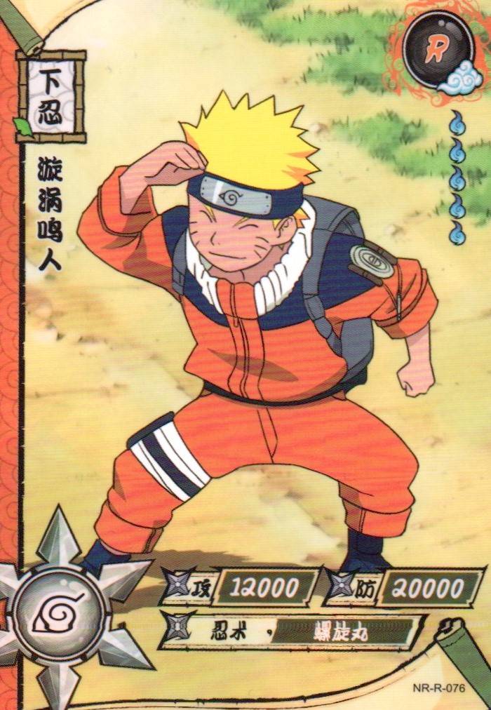 Naruto Kayou Regular Card Upload Final #054