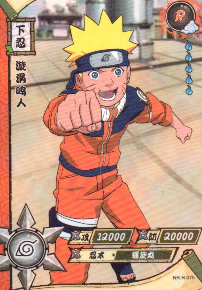 Naruto Kayou Regular Card Upload Final #053