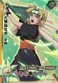 Naruto Kayou Regular Card Upload Final #100