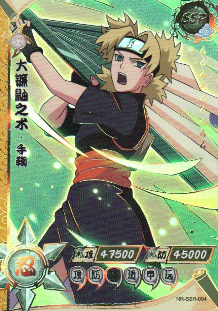 Naruto Kayou Regular Card Upload Final #100