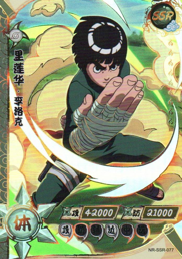 Naruto Kayou Regular Card Upload Final #098