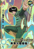 Naruto Kayou Regular Card Upload Final #102