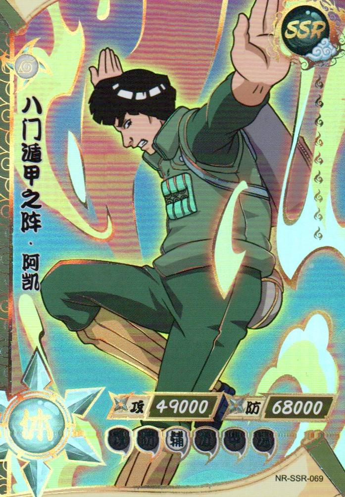 Naruto Kayou Regular Card Upload Final #102