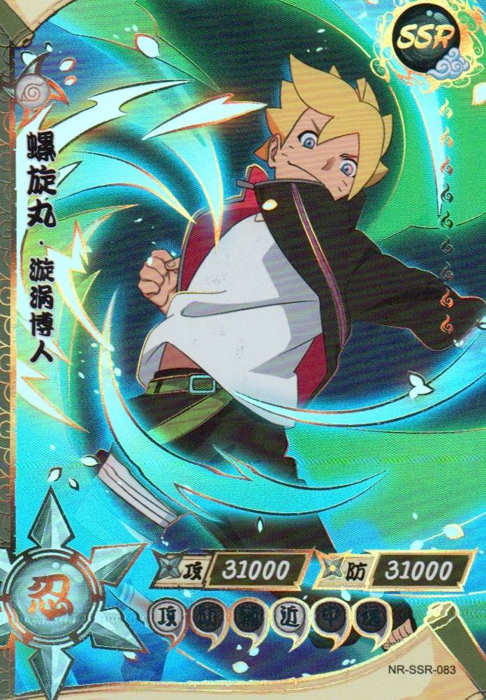 Naruto Kayou Regular Card Upload Final #106