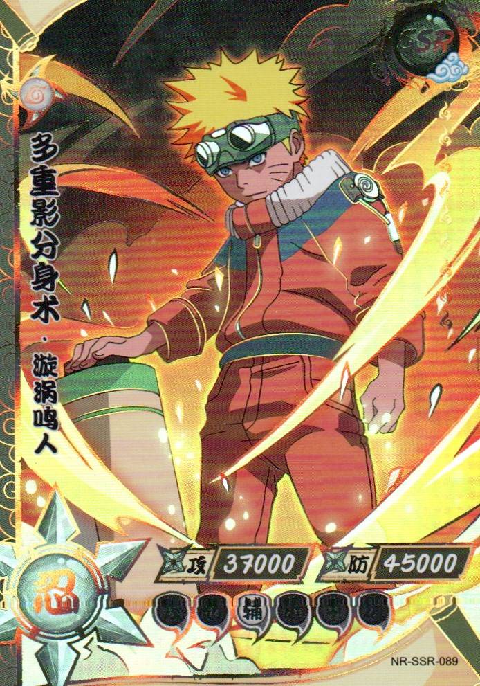 Naruto Kayou Regular Card Upload Final #090