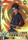 Naruto Kayou Regular Card Upload Final #096