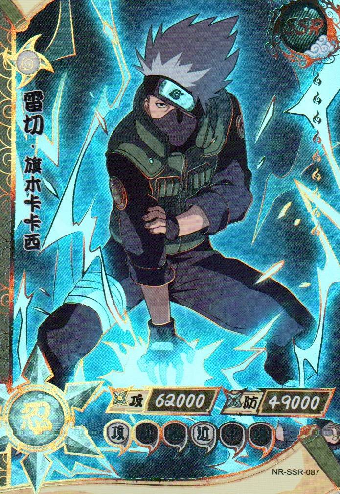 Naruto Kayou Regular Card Upload Final #093