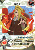 Naruto Kayou Regular Card Upload Final #031