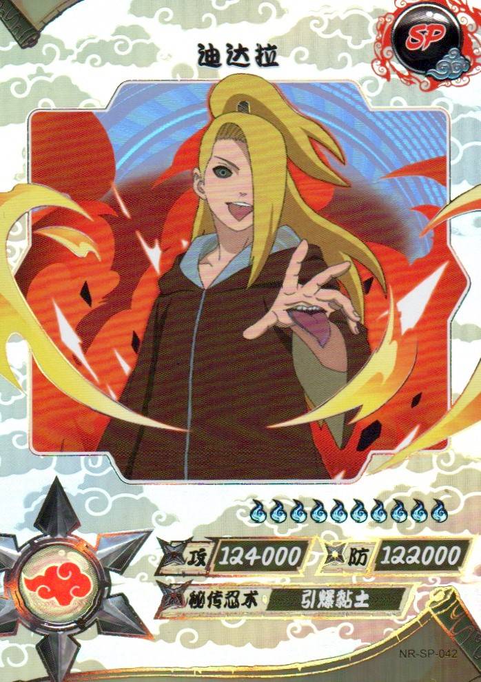 Naruto Kayou Regular Card Upload Final #031