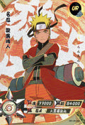 Naruto Kayou Regular Card Upload Final #032