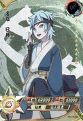 Naruto Kayou Regular Card Upload Final #035