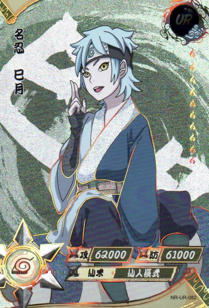 Naruto Kayou Regular Card Upload Final #035