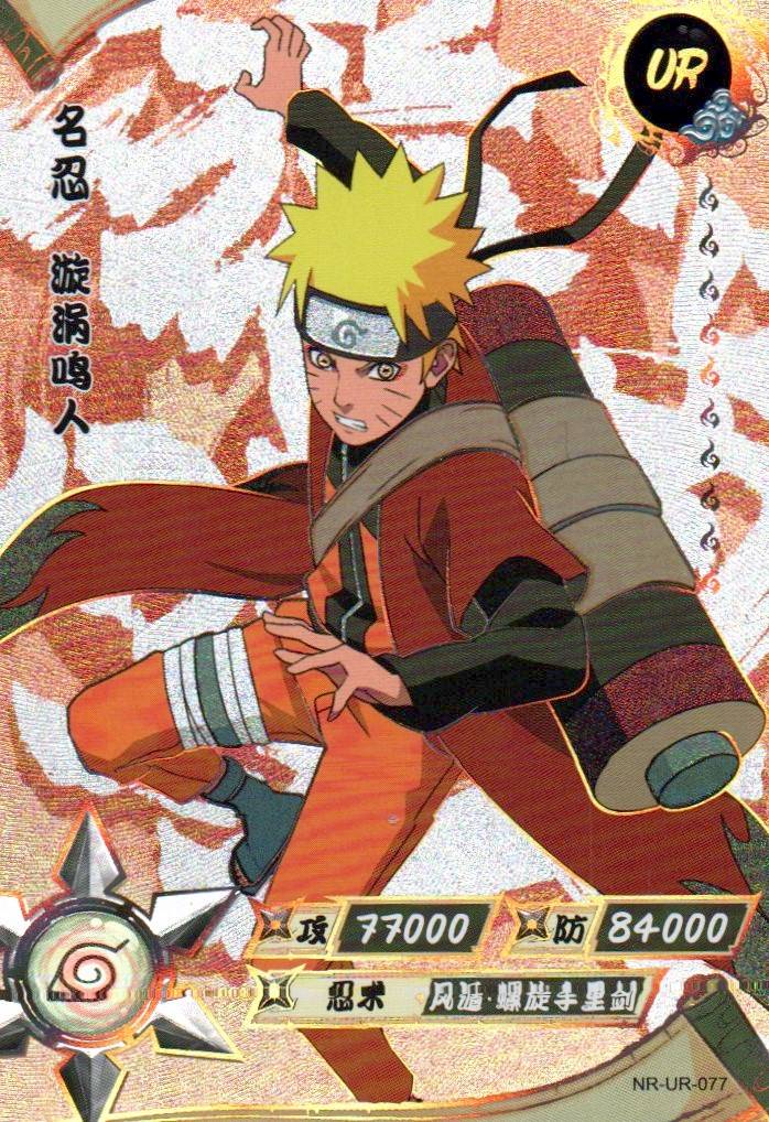Naruto Kayou Regular Card Upload Final #036