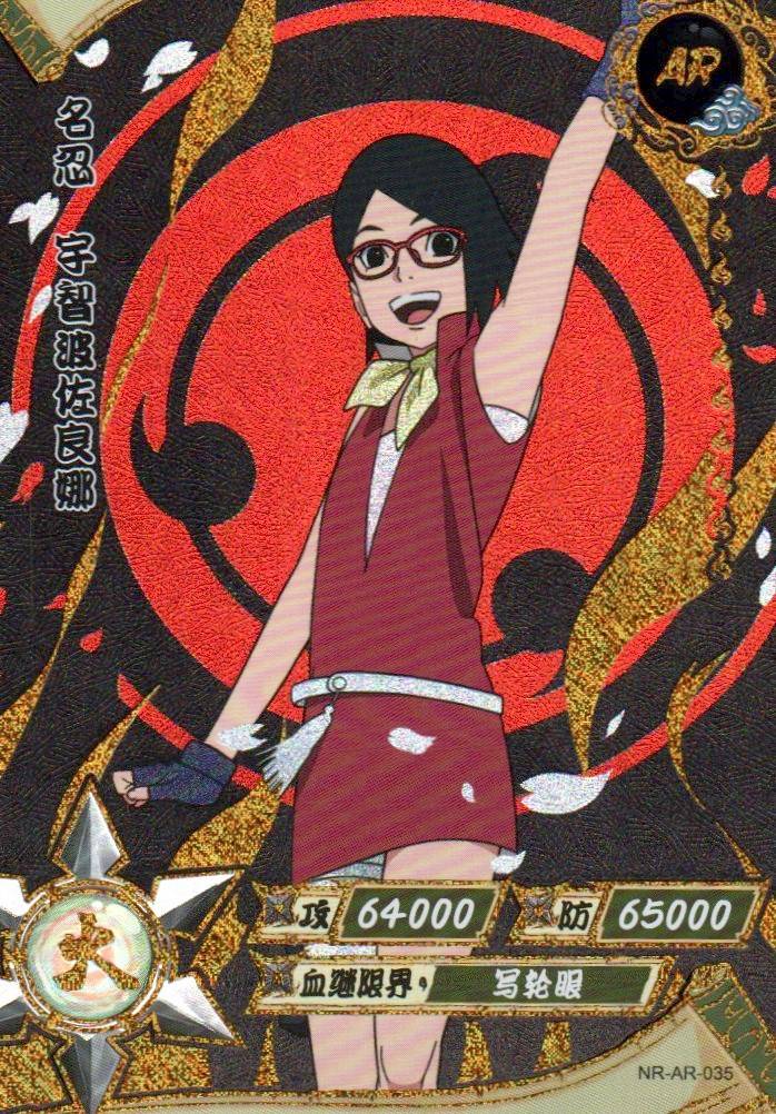 Naruto Kayou Regular Card Upload Final #038