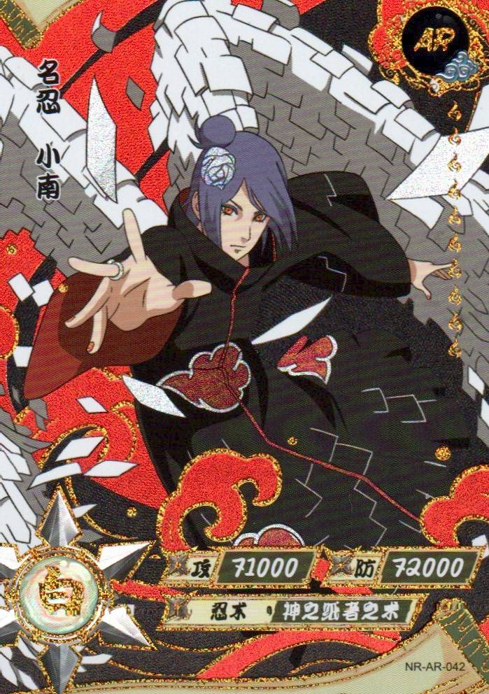 Naruto Kayou Regular Card Upload Final #039