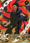 Naruto Kayou Regular Card Upload Final #041