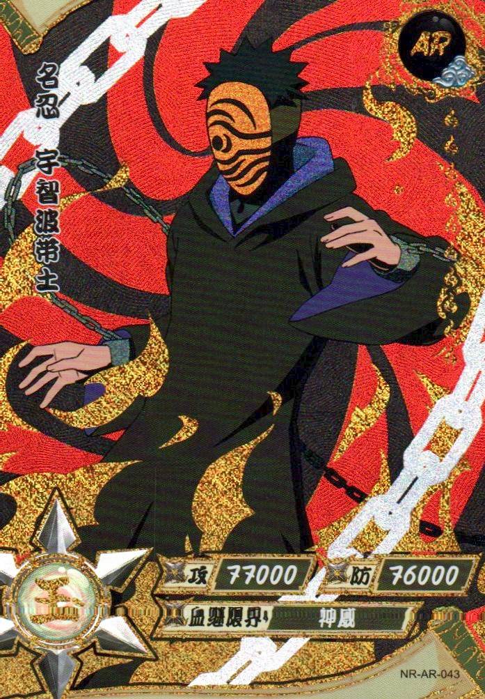 Naruto Kayou Regular Card Upload Final #041