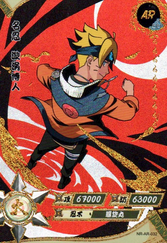 Naruto Kayou Regular Card Upload Final #042