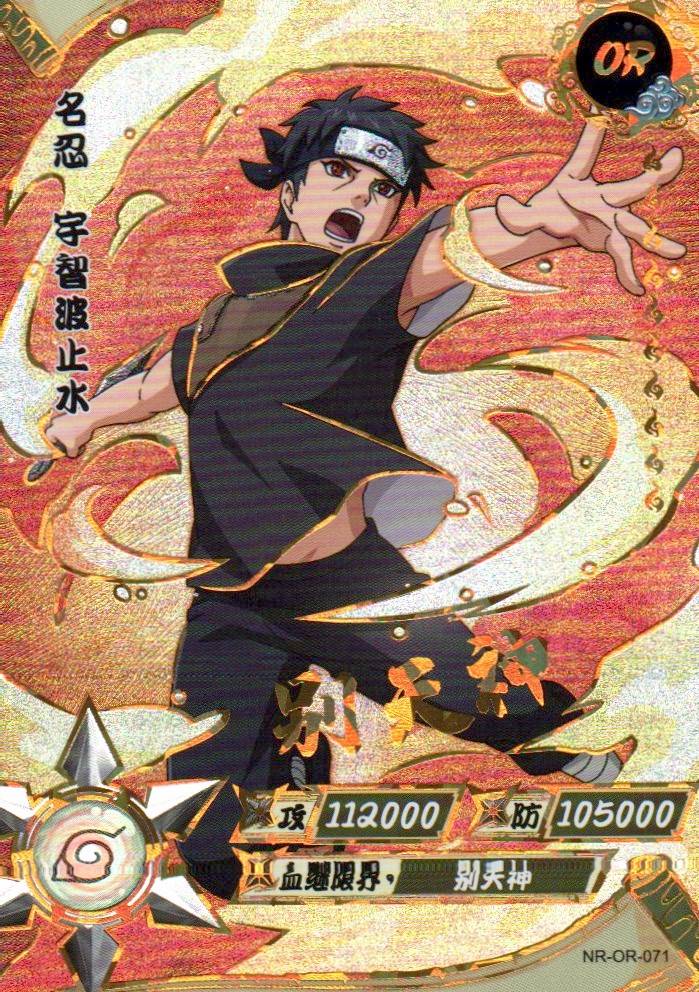 Naruto Kayou Regular Card Upload Final #043