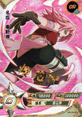 Naruto Kayou Regular Card Upload Final #044