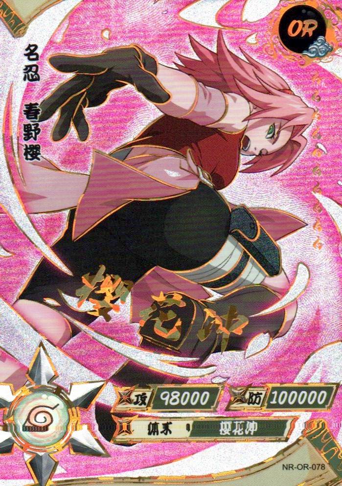 Naruto Kayou Regular Card Upload Final #044