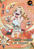 Naruto Kayou Regular Card Upload Final #045