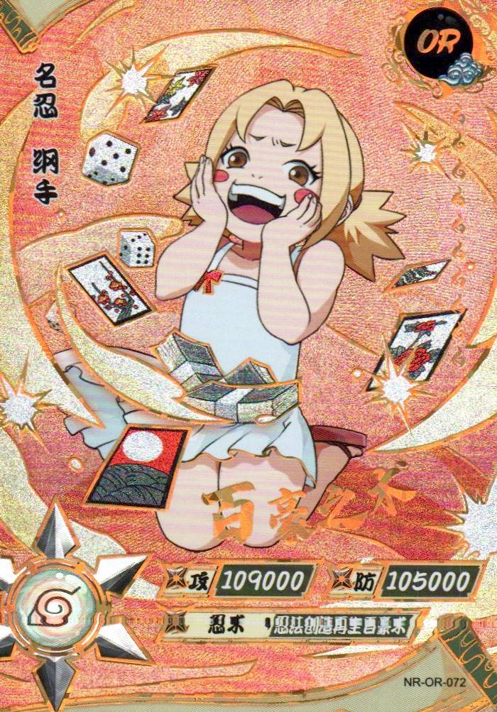 Naruto Kayou Regular Card Upload Final #045