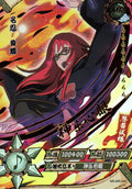 Naruto Kayou Regular Card Upload Final #046