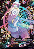 Naruto Kayou Regular Card Upload Final #047