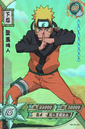 Naruto Kayou Regular Card Upload Final #109