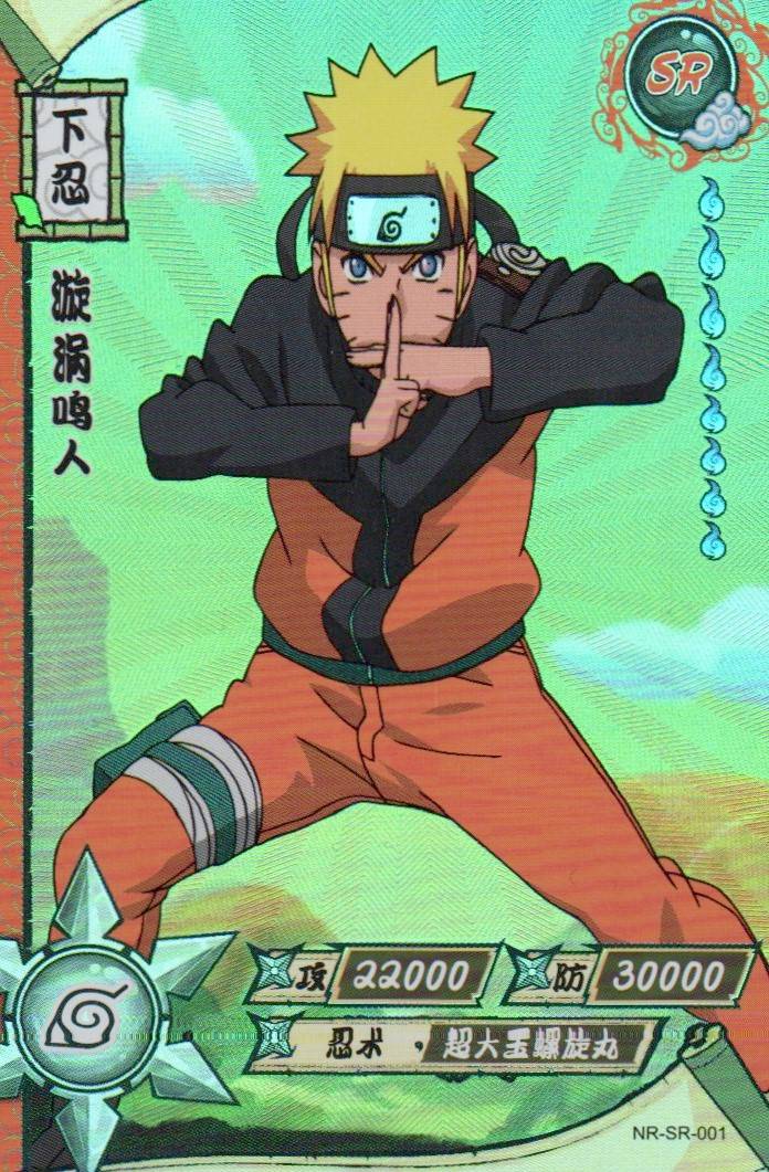 Naruto Kayou Regular Card Upload Final #109